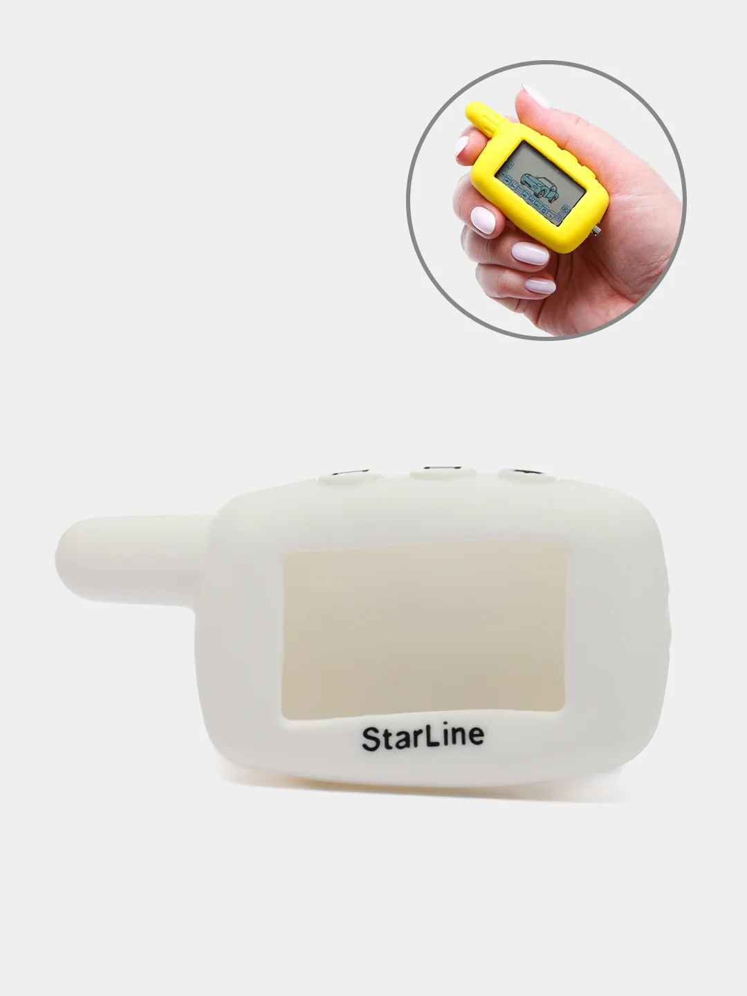 Белый чехол для брелка сигнализации Starline A9, A6, силиконовый