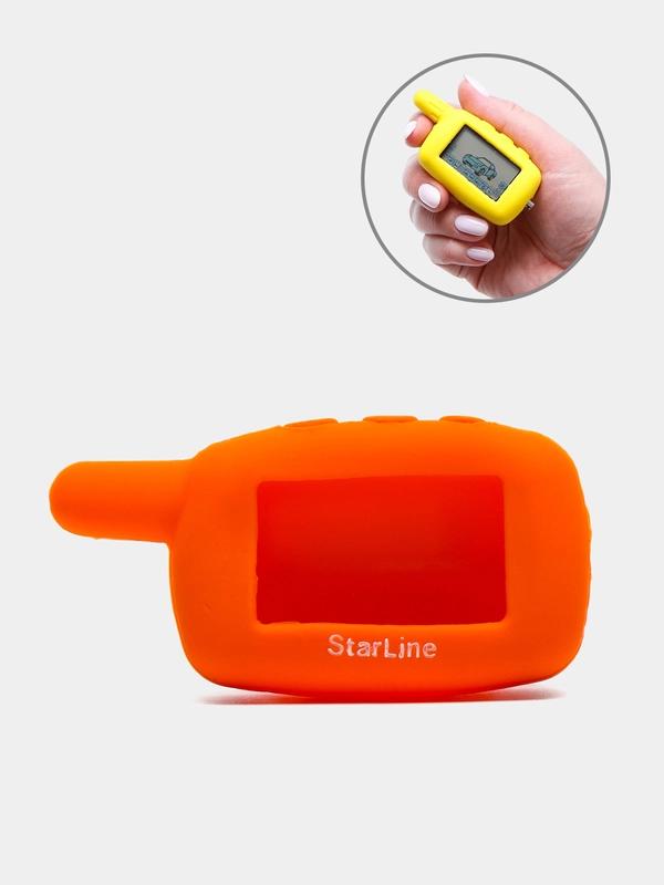 Чехол для брелка сигнализации Starline A9, A6, силиконовый