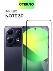 Защитное стекло BROSCORP для Infinix Note 30 с олеофобным покрытием и черной рамкой