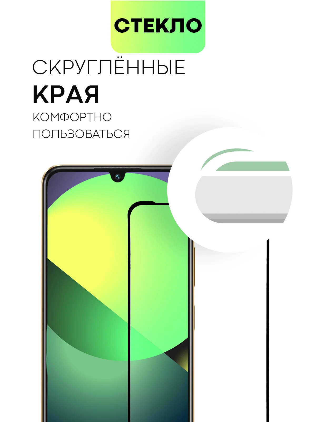 Защитное стекло BROSCORP для Infinix Note 30i с олеофобным покрытием и черной рамкой