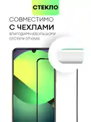 Защитное стекло BROSCORP для Infinix Note 30i с олеофобным покрытием и черной рамкой