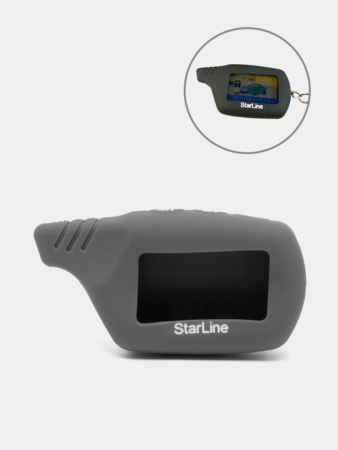 Серый чехол для брелка сигнализации Starline B9, A91, A61, B6, силиконовый