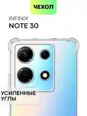 Противоударный чехол BROSCORP для Infinix Note 30, силиконовый, с усиленными углами