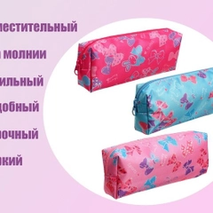 Пенал школьный, мягкий, на молнии