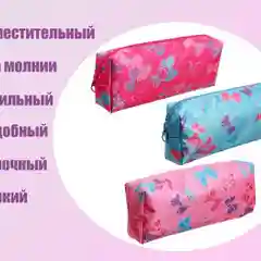 Пенал школьный, мягкий, на молнии
