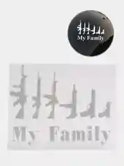 Белый наклейка на авто "My Family"