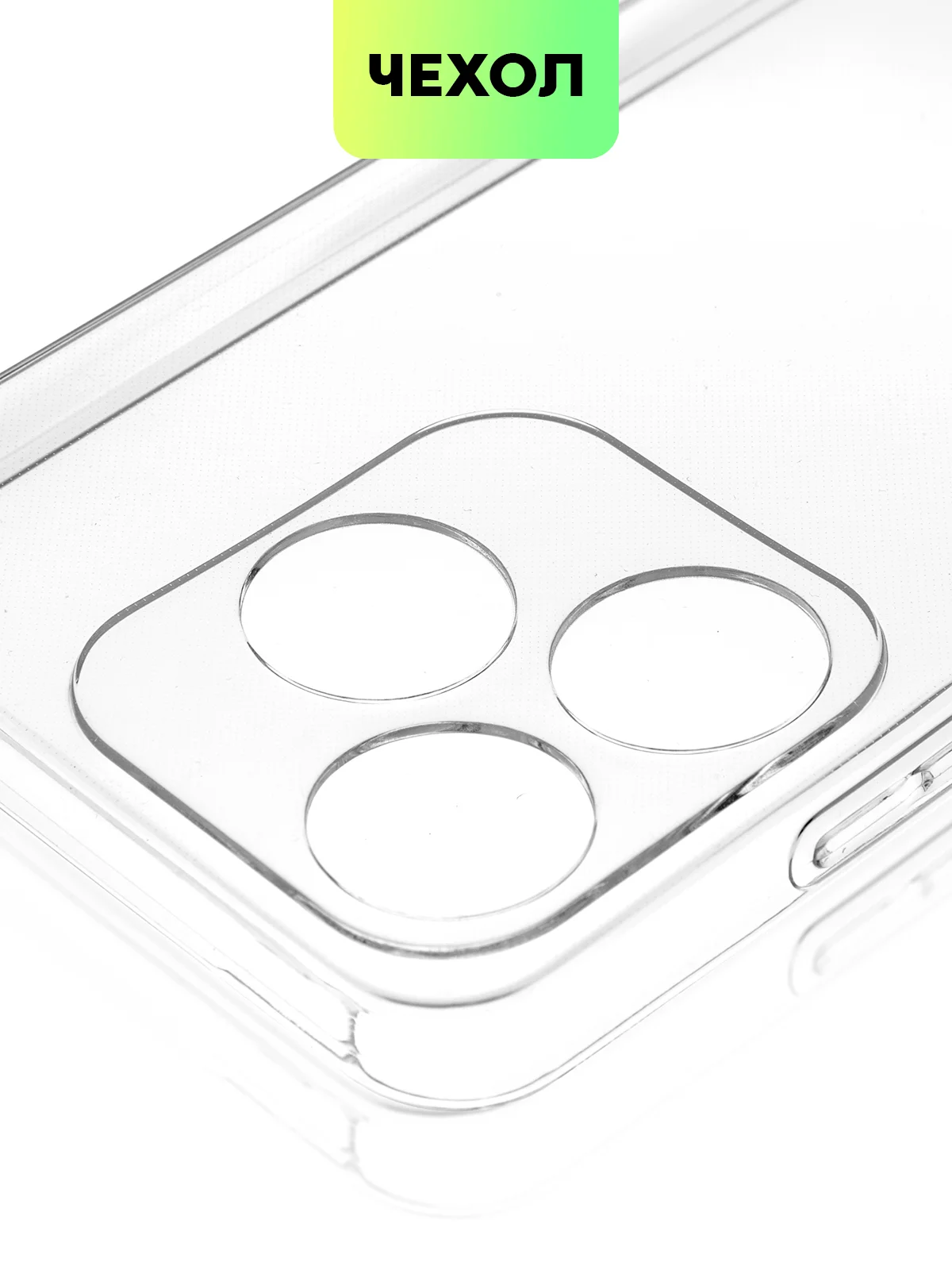 Силиконовый чехол BROSCORP для Tecno Spark 10 и Spark 10C, с защитой камер и от прилипания