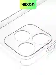 Силиконовый чехол BROSCORP для Tecno Spark 10 и Spark 10C, с защитой камер и от прилипания