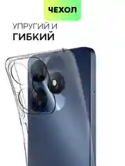 Силиконовый чехол BROSCORP для Tecno Spark 10 и Spark 10C, с защитой камер и от прилипания