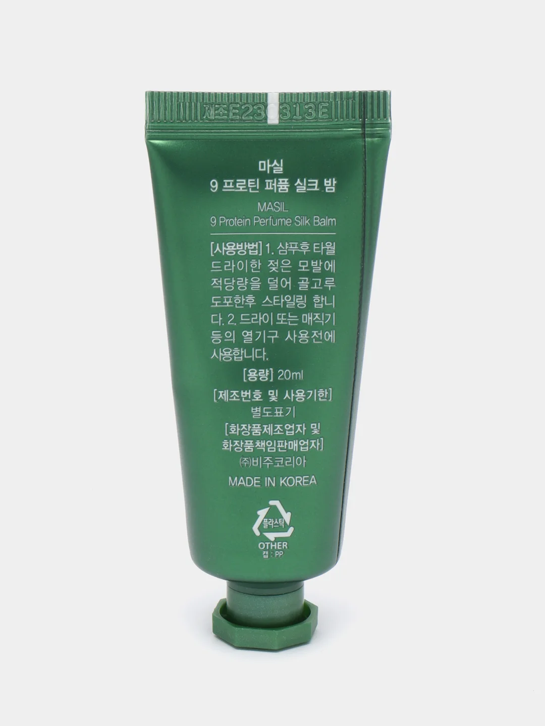 Masil бальзам несмываемый для поврежденных волос - 9 protein perfume silk balm, 20 мл