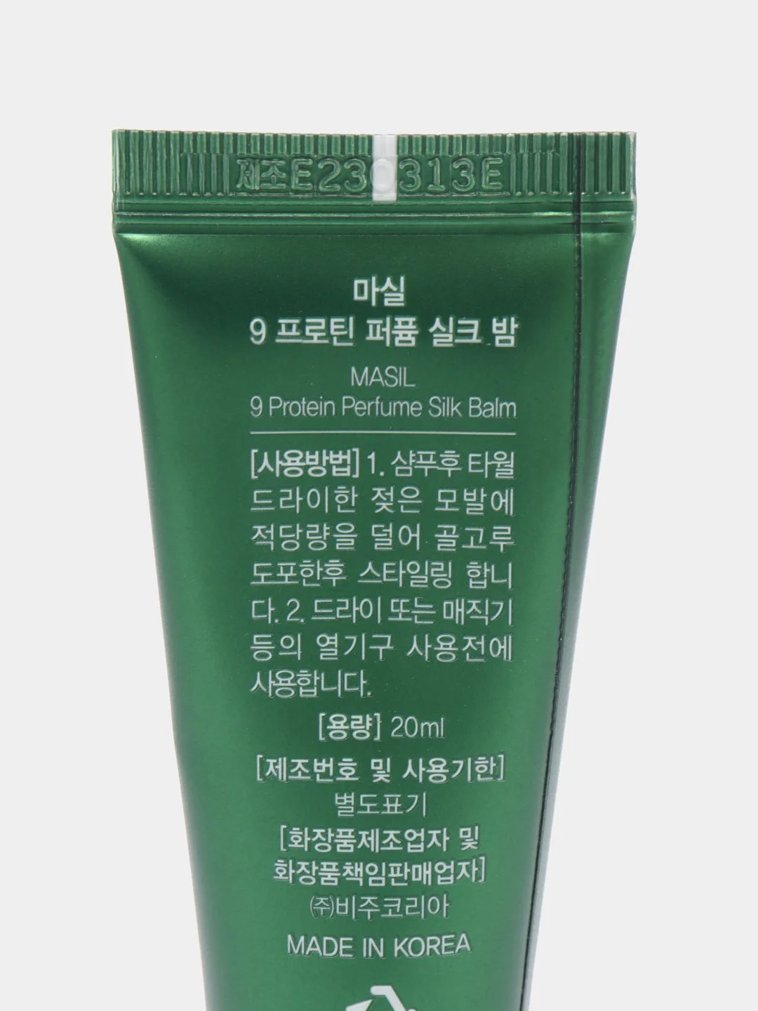 Masil бальзам несмываемый для поврежденных волос - 9 protein perfume silk balm, 20 мл