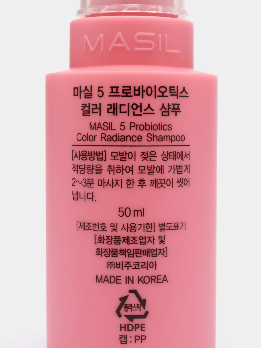 Masil шампунь с пробиотиками для защиты цвета - 5 probiotics color radiance shampoo, 50 мл