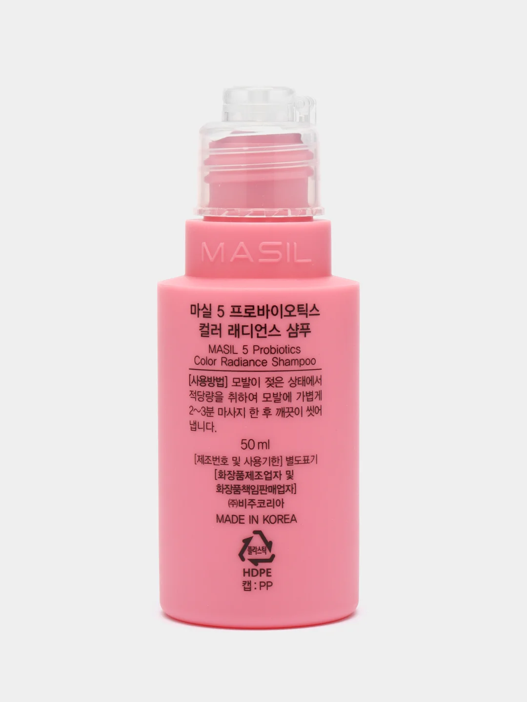 Masil шампунь с пробиотиками для защиты цвета - 5 probiotics color radiance shampoo, 50 мл