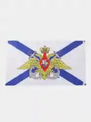 Андреевский флаг с гербом