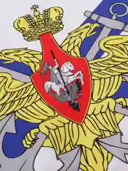 Андреевский флаг с гербом