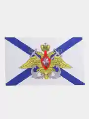 Андреевский флаг с гербом