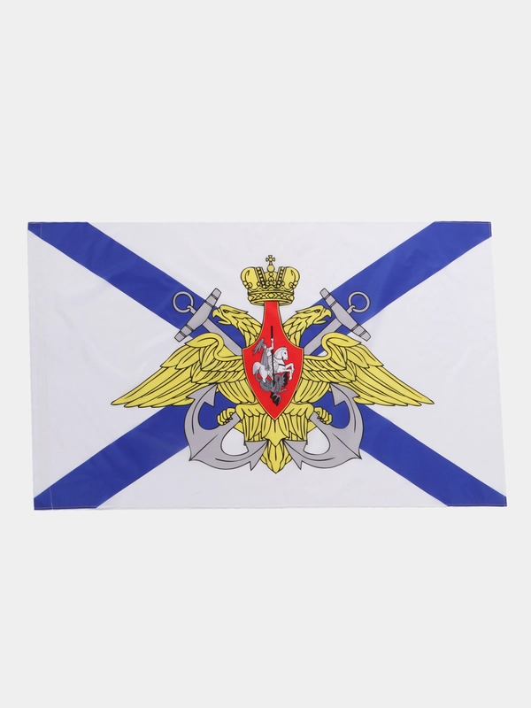 Андреевский флаг с гербом