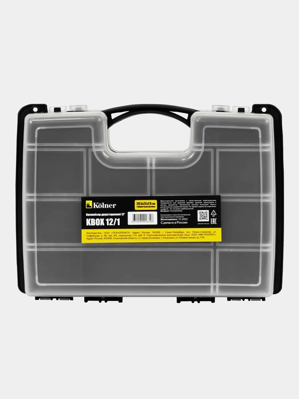 KOLNER KBOX 12/1 Органайзер двухсторонний 12" (29.5 х 22 х 7.6 см)
