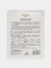 Маска для лица с арбутином