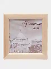 Молочный фоторамка 10 х 10, дерево, набор 1-4-10 шт, сосна, С14