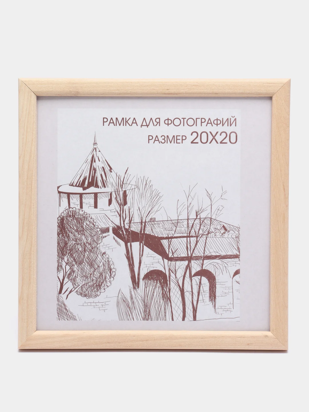 Молочный фоторамка 20 х 20 сосна, С14