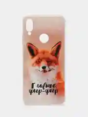 Оранжевый силиконовый чехол на Xiaomi Redmi Note 7 / Сяоми Редми Нот 7 прозрачный, с рисунком