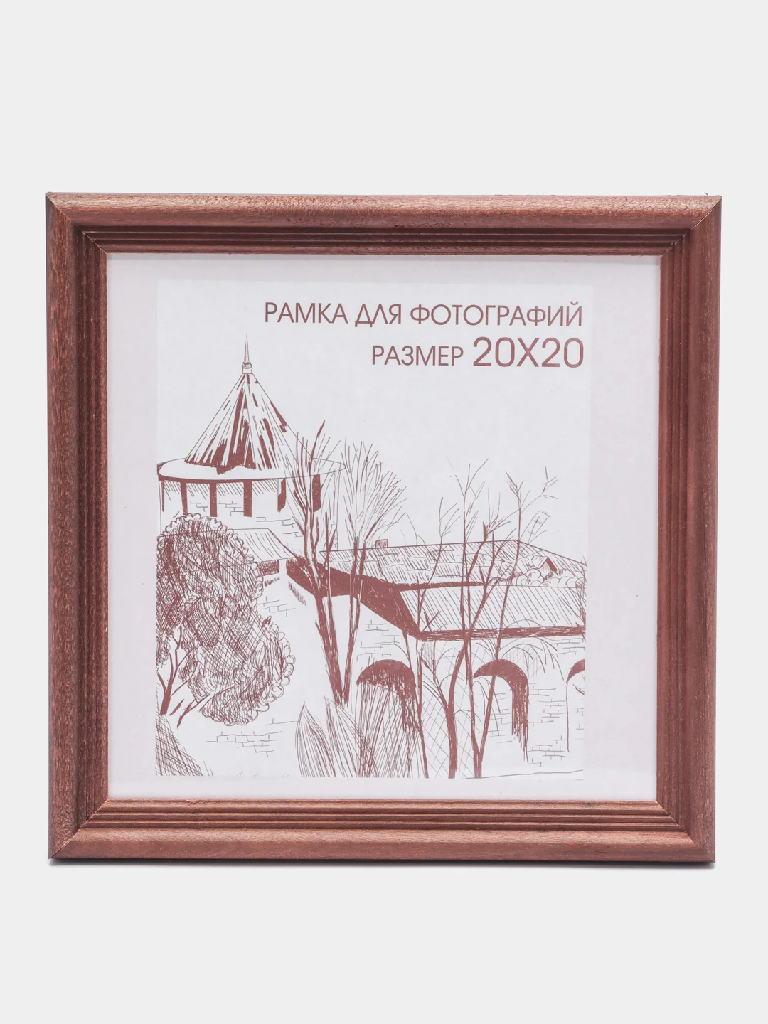 Коричневый фоторамка 20 х 20, сосна, С20