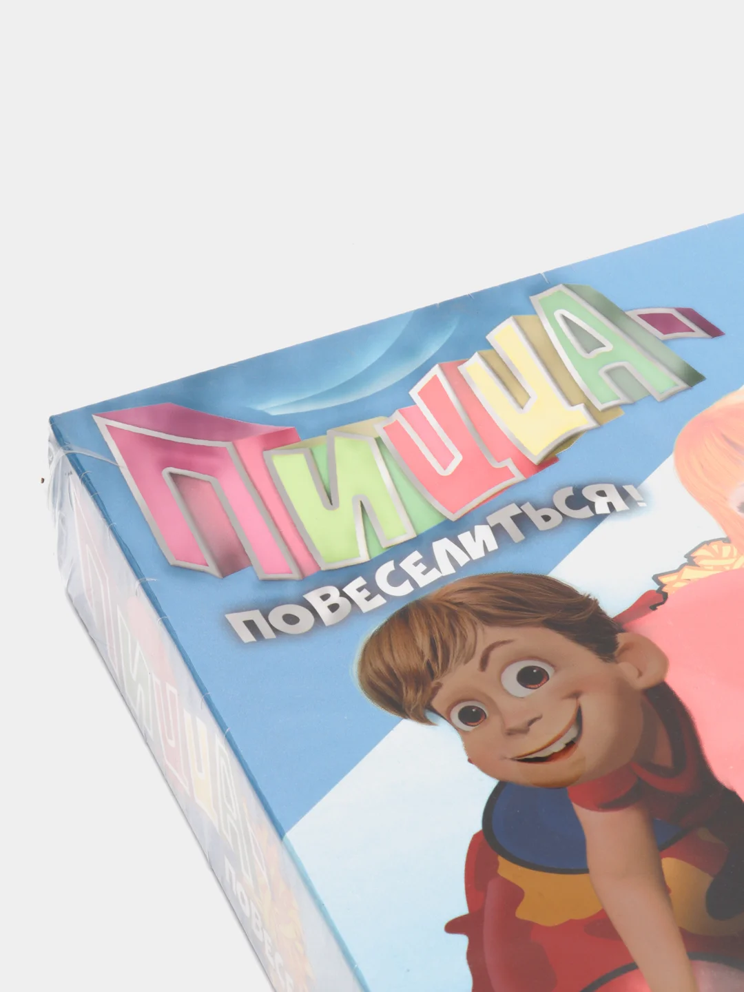 Твистер - Пицца. Детская подвижная игра