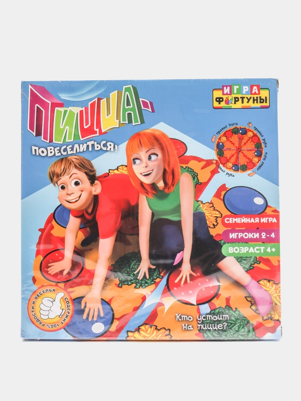 Твистер - Пицца. Детская подвижная игра