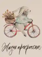 Белый мини-открытка, 6 х 9 см