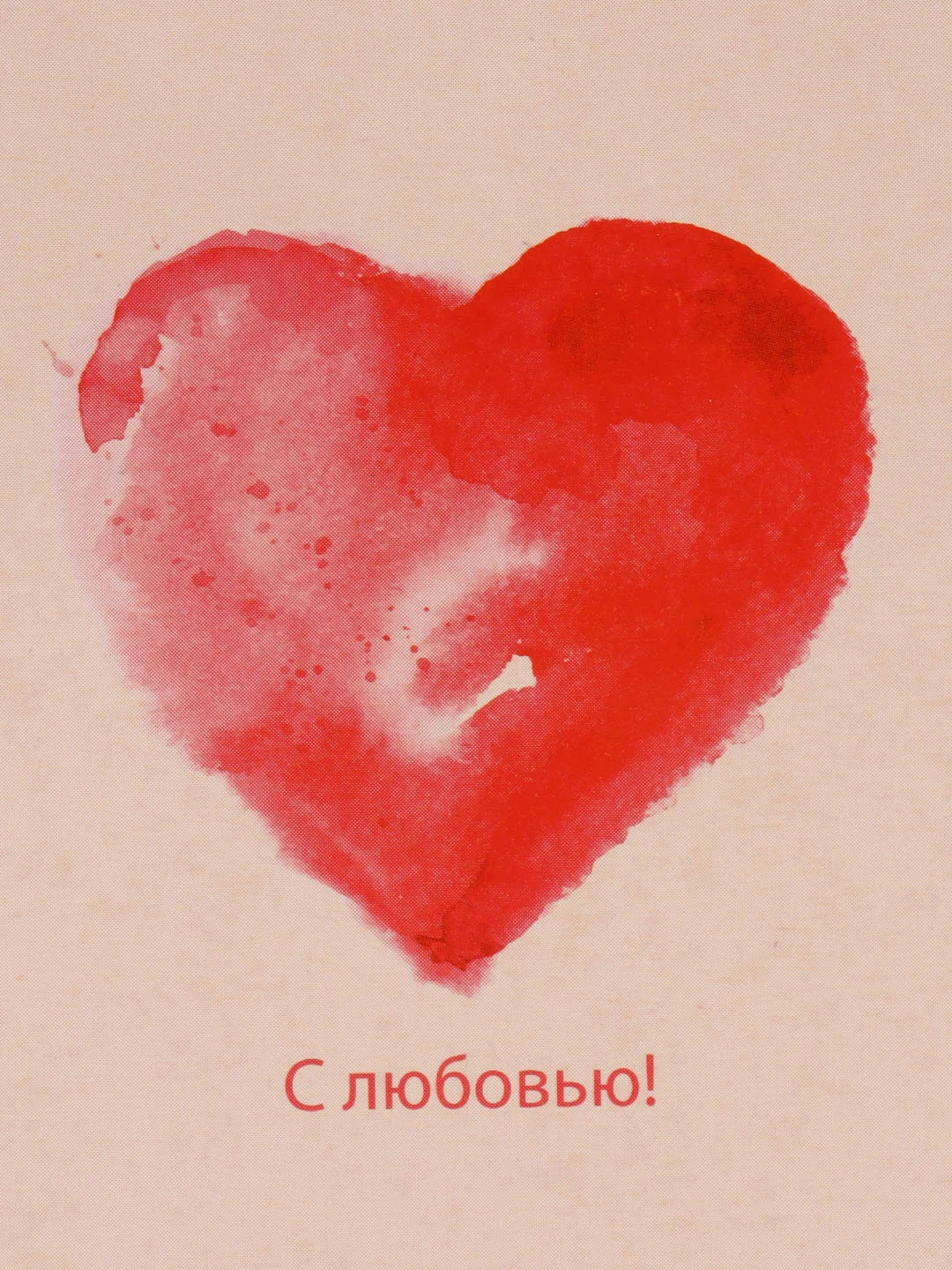 Вишнёвый мини-открытка, 6 х 9 см