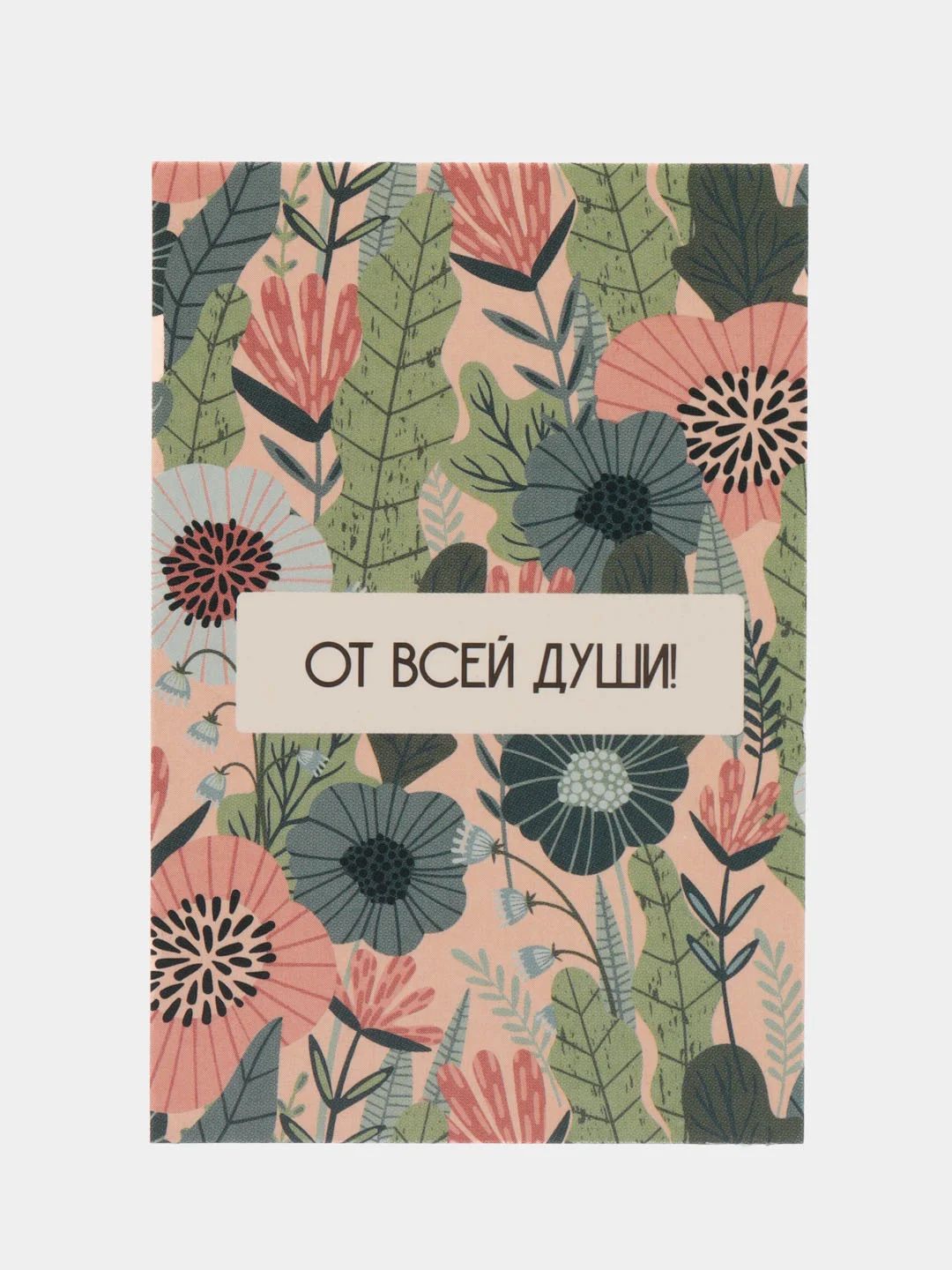 Зеленый мини-открытка, 6 х 9 см