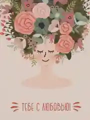 Коралловый мини-открытка, 6 х 9 см