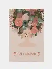 Коралловый мини-открытка, 6 х 9 см