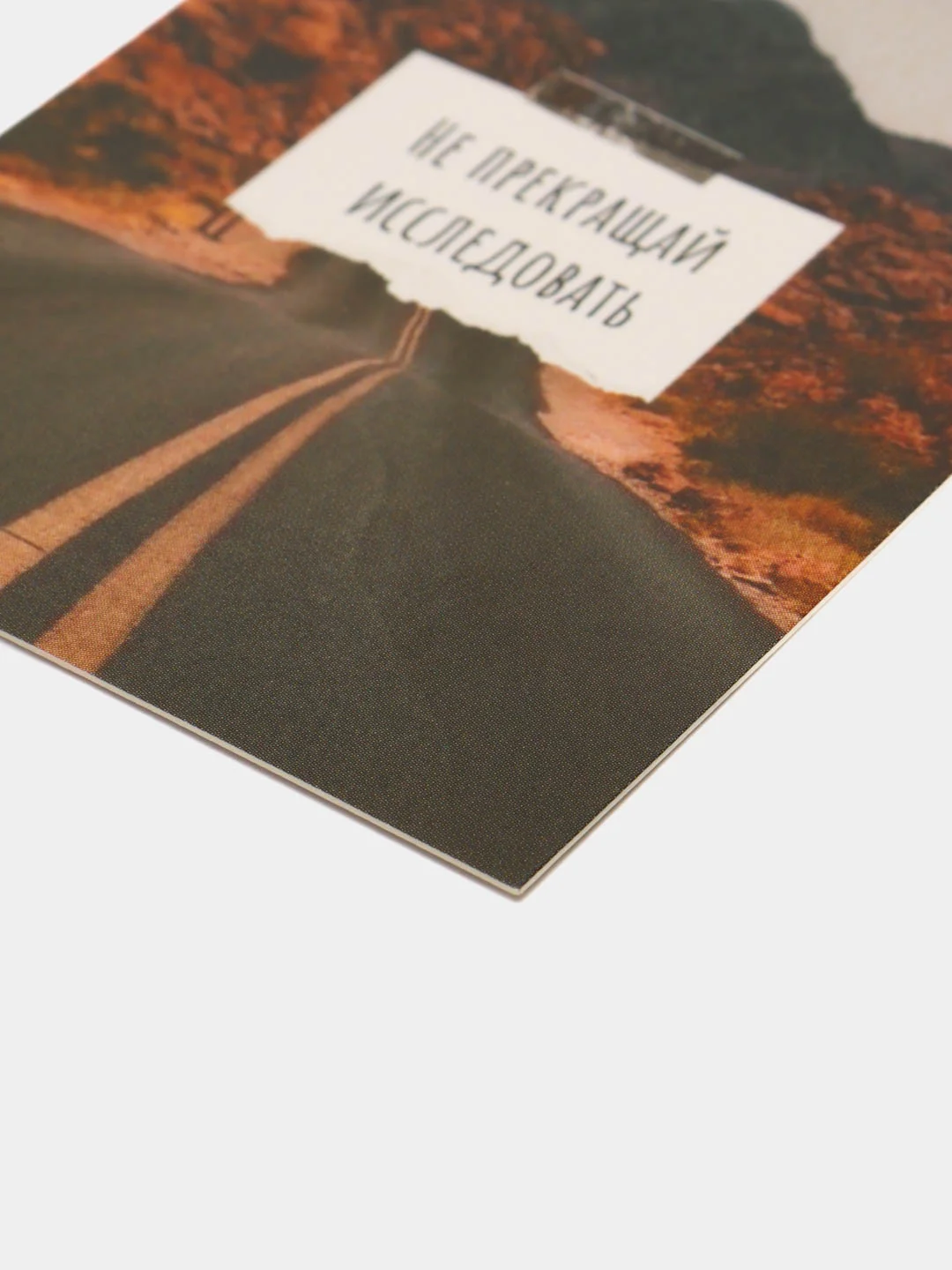 Коричневый мини-открытка, 6 х 9 см