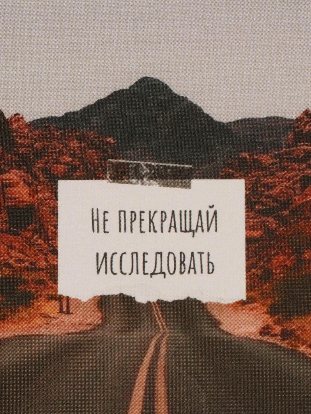 Коричневый мини-открытка, 6 х 9 см