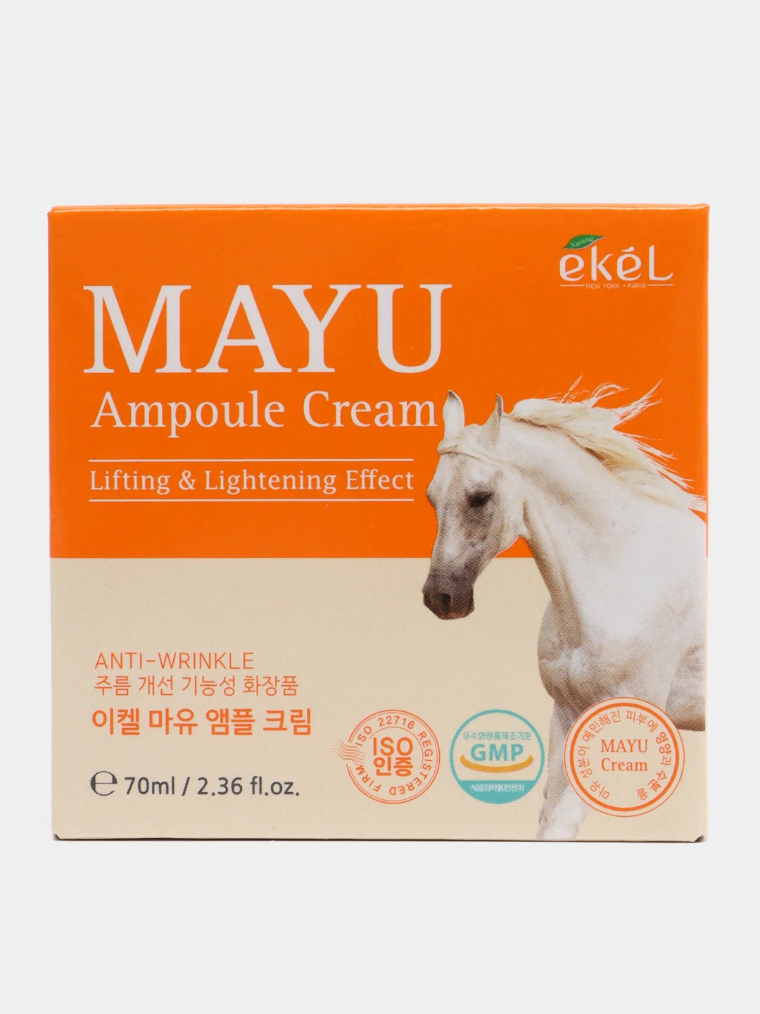 Светло-оранжевый корейский ампульный крем Ekel Ampule Cream, 70 мг