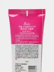 Вишнёвый крем солнцезащитный Ekel Soothing & Moisture Sun Block SPF50/PA+++ 70 мл