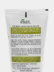 Оливковый корейский крем для рук Ekel Natural Intensive Hand Cream, 100 мл