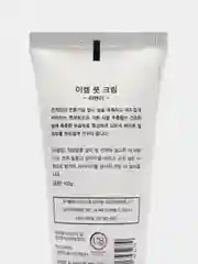 Аметистовый корейский крем для ног с лавандой и розой Ekel Foot Cream 100мл
