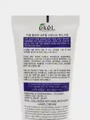 Синий корейский крем для рук Ekel Natural Intensive Hand Cream, 100 мл