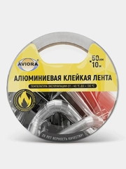 Клейкая лента алюминиевая Aviora, 50мм*10м, DSAF 30 мкм, общая 60 мкм