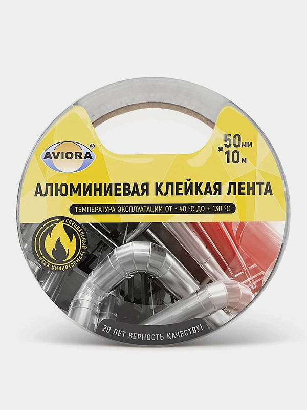 Клейкая лента алюминиевая Aviora, 50мм*10м, DSAF 30 мкм, общая 60 мкм