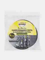 Клейкая лента армированная самоклеющаяся для герметизации Aviora, 50мм*15м*3мм