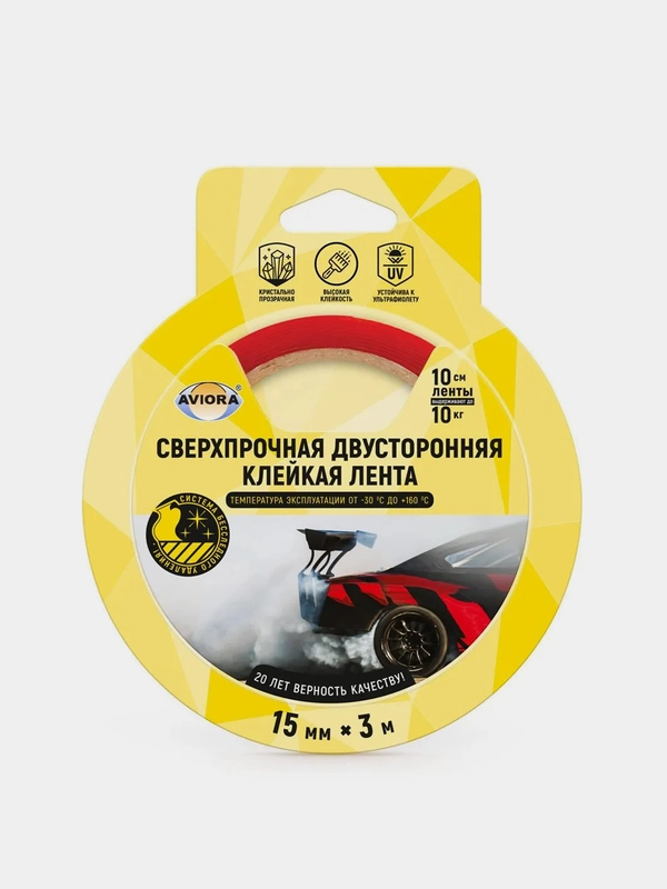 Двусторонняя клейкая лента сверхпрочная УФ - стойкая Aviora, 15мм * 3м, 800 мкм