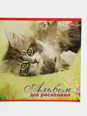 Альбом для рисования, 20 листов