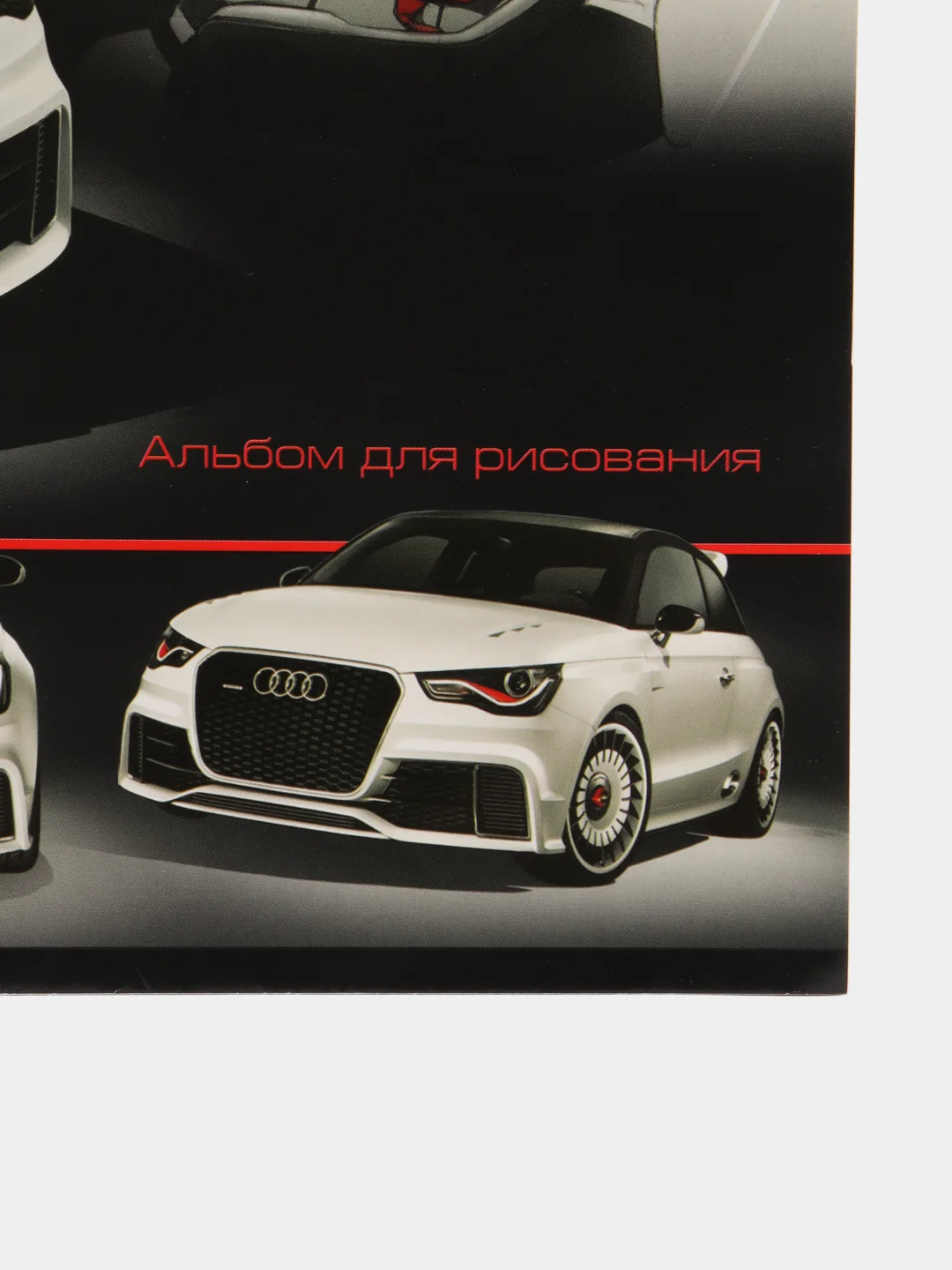 Альбом для рисования 32 листа