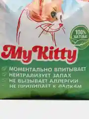 Наполнитель для кошачьего туалета