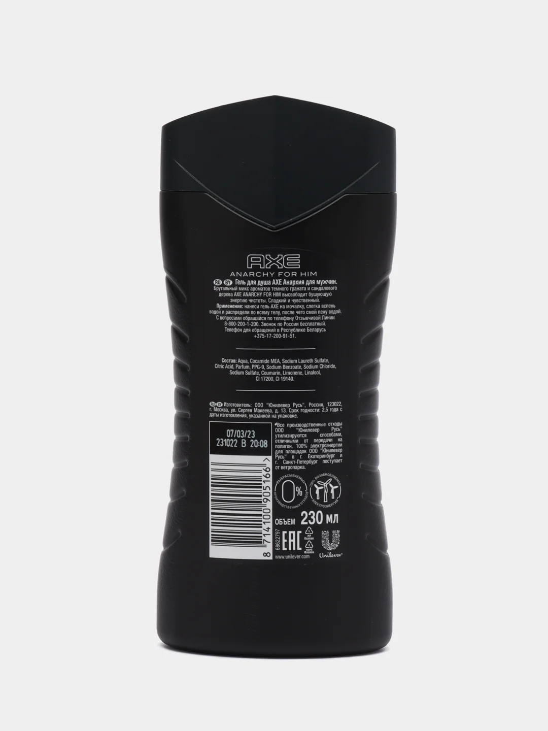 Гель для душа Axe Anarchy мужской, 230 мл