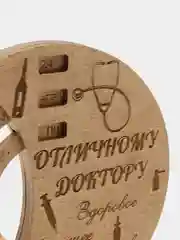 Золотой вечный календарь "Отличному доктору" Hamster House Настольный (mini)